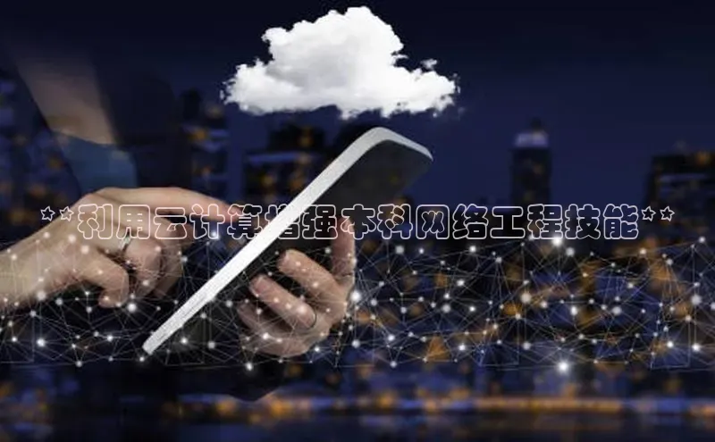 杏悦app官方网站入口下载安装观星盘