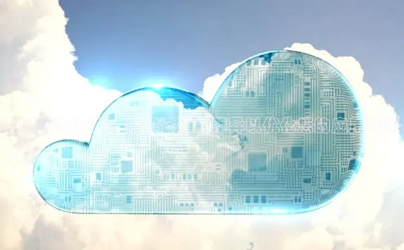 杏悦娱乐注册平台彩讯股份云计算与容器：理解它们的差异以优化您的应用程序