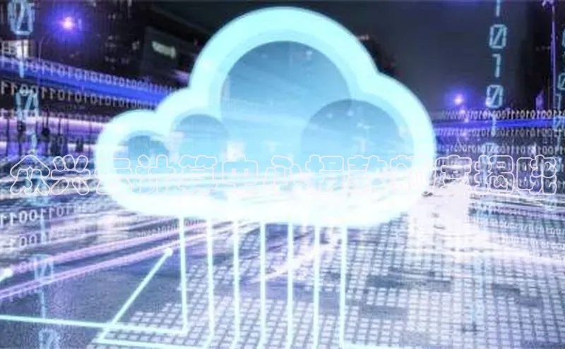 杏悦登录注册百度搜索资源平台众兴云计算中心捐款额度揭晓