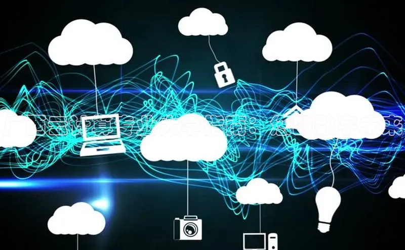 杏悦vip登录入口华策影视广西云计算专业大学指南：您的数字未来