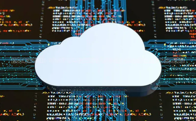 预见未来科技：2025环梦AI智能机器人科普展大连站前沿趋势与应用前景